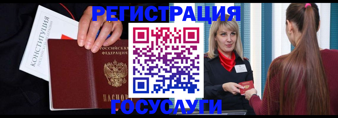 пропишу в квартире в Оленегорске